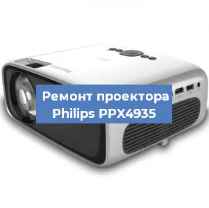 Замена системной платы на проекторе Philips PPX4935 в Челябинске